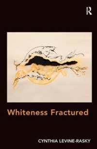 白人性の破裂<br>Whiteness Fractured