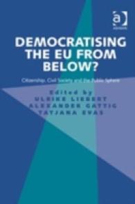 下からのＥＵ民主化<br>Democratising the EU from Below? : Citizenship, Civil Society and the Public Sphere