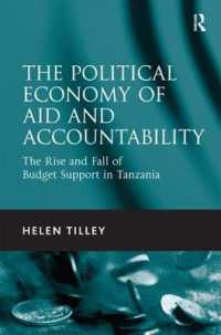 援助とアカウンタビリティの政治経済学：タンザニアの事例<br>The Political Economy of Aid and Accountability : The Rise and Fall of Budget Support in Tanzania