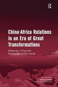 大転換時代の中国ーアフリカ関係<br>China-Africa Relations in an Era of Great Transformations (New Regionalisms Series)