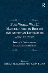 第二次大戦後の英米文学・文化における男性性<br>Post-World War II Masculinities in British and American Literature and Culture : Towards Comparative Masculinity Studies