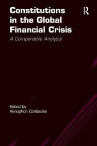 グローバル金融危機における憲法：比較分析<br>Constitutions in the Global Financial Crisis : A Comparative Analysis