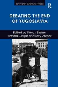 ユーゴ解体をめぐる学術的議論<br>Debating the End of Yugoslavia (Southeast European Studies)