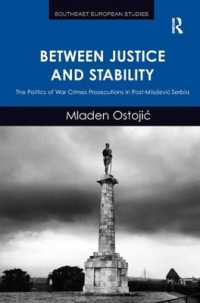 ミロシェビッチ退陣後のセルビアにみる戦犯訴追の政治学<br>Between Justice and Stability : The Politics of War Crimes Prosecutions in Post-Miloševic Serbia (Southeast European Studies)