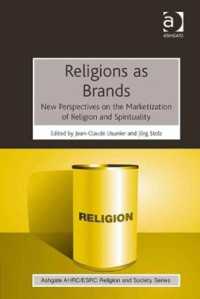 ブランドとしての宗教<br>Religions as Brands : New Perspectives on the Marketization of Religion and Spirituality (Ahrc/esrc Religion and Society Series)