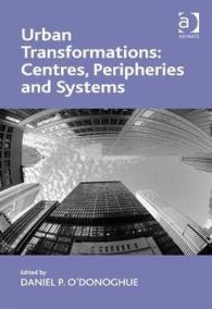 都市の変容：中心、周縁とシステム<br>Urban Transformations: Centres, Peripheries and Systems