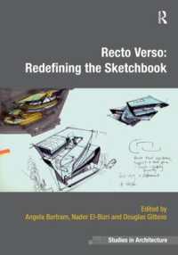 スケッチブックの再定義<br>Recto Verso: Redefining the Sketchbook