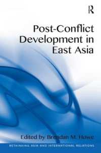 東アジアにみる紛争後の開発<br>Post-Conflict Development in East Asia (Rethinking Asia and International Relations)