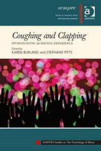 咳と拍手：音楽会と聴衆の経験<br>Coughing and Clapping: Investigating Audience Experience (Sempre Studies in the Psychology of Music)