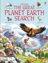 Great Planet Earth Search (Usborne Great Searches) -- Hardback （New ed）
