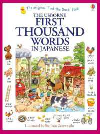 First Thousand Words in Japanese (First Thousand Words)