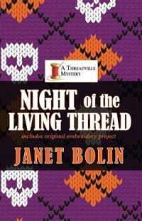 Night of the Living Thread (Threadville Mystery) （Large Print）