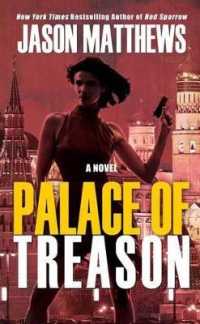 Palace of Treason (Thorndike Press Large Print Thriller) （LRG）
