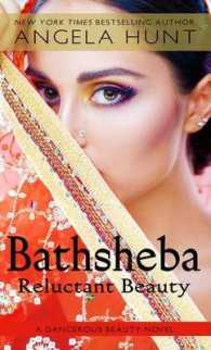 Bathsheba : Reluctant Beauty (Thorndike Press Large Print Christian Historical Fiction) （LRG）