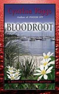 Bloodroot (Thorndike Press Large Print Mystery Series) （LRG）