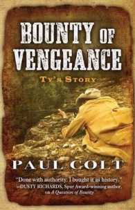 Bounty of Vengeance : Ty's Story (Wheeler Large Print Softcover Westerns) （LRG）