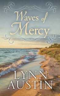 Waves of Mercy