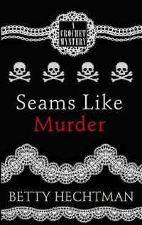 Seams Like Murder (Crochet Mysteries) （Large Print）