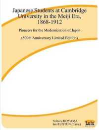 小山騰『破天荒明治留学生列伝：大英帝国に学んだ人々』（英訳）<br>Japanese Students at Cambridge University in the Meiji Era, 1868-1912 : Pioneers for the Modernization of Japan