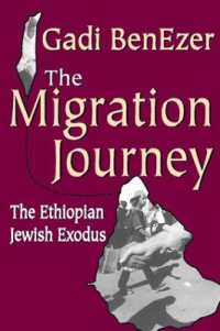 The Migration Journey : The Ethiopian Jewish Exodus (Memory and Narrative)