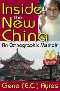 新しい中国の内情：民族誌学的回想録<br>Inside the New China : An Ethnographic Memoir