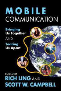 モバイル・コミュニケーション：連帯と切断<br>Mobile Communication : Bringing Us Together and Tearing Us Apart