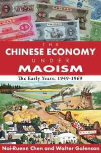 毛沢東主義下の中国経済：1949-69年<br>The Chinese Economy under Maoism : The Early Years, 1949-1969