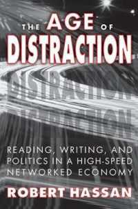 散漫の時代：高速ネットワーク経済下の読み書きと政治学<br>The Age of Distraction : Reading, Writing, and Politics in a High-Speed Networked Economy