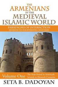 中世イスラーム世界におけるアルメニア人<br>The Armenians in the Medieval Islamic World : The Arab Period in Armnyahseventh to Eleventh Centuries