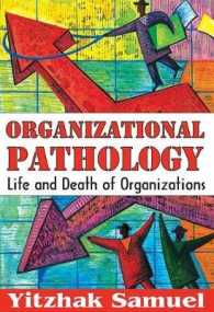 組織の病理学<br>Organizational Pathology : Life and Death of Organizations