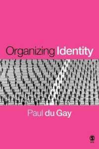 Ｐ．ドゥ・ゲイ著／文化経済学のアイデンティティ<br>Organizing Identity : Persons and Organizations after theory (Culture, Representation and Identity series)