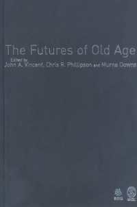 高齢者の未来<br>The Futures of Old Age