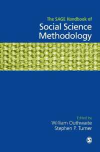 社会科学方法論ハンドブック<br>The SAGE Handbook of Social Science Methodology