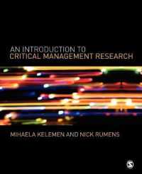 批判的経営調査入門<br>An Introduction to Critical Management Research