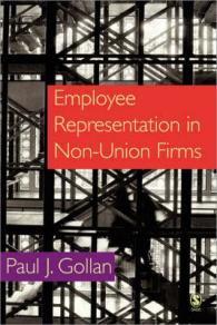 無組合企業における従業員代表<br>Employee Representation in Non-Union Firms