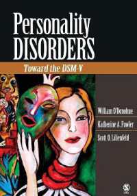 人格障害：問題、論争と今後<br>Personality Disorders : Toward the DSM-V