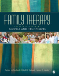 家族療法：モデルと技術<br>Family Therapy : Models and Techniques