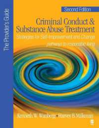 犯罪行為・薬物依存の治療ガイド<br>Criminal Conduct and Substance Abuse Treatment - the Provider's Guide : Strategies for Self-Improvement and Change; Pathways to Responsible Living （2ND）