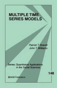 多元的時系列モデル<br>Multiple Time Series Models (Quantitative Applications in the Social Sciences)