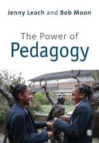 教育学：批判的ガイド<br>The Power of Pedagogy