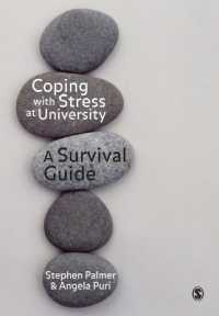 大学生活におけるストレス<br>Coping with Stress at University : A Survival Guide