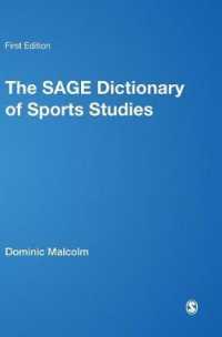 スポーツ研究辞典<br>The SAGE Dictionary of Sports Studies