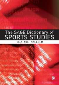 スポーツ研究辞典<br>The SAGE Dictionary of Sports Studies
