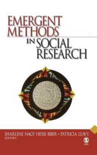 社会調査法の新潮流<br>Emergent Methods in Social Research
