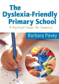ディスレクシアにやさしい初等学校<br>The Dyslexia-Friendly Primary School : A Practical Guide for Teachers