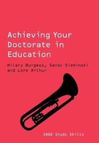 教育学博士号の取り方<br>Achieving Your Doctorate in Education (Published in Association with the Open University)