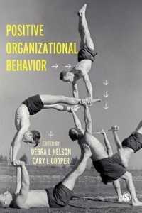 ポジティブ組織行動<br>Positive Organizational Behavior