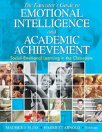 情動知能と成績：教育者向けガイド<br>The Educator's Guide to Emotional Intelligence and Academic Achievement : Social-Emotional Learning in the Classroom