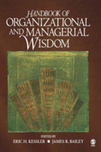 組織の知恵ハンドブック<br>Handbook of Organizational and Managerial Wisdom