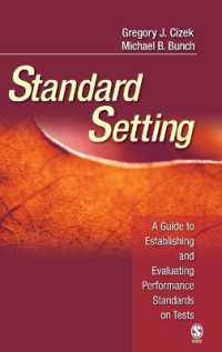 テストにおける基準設定ガイド<br>Standard Setting : A Guide to Establishing and Evaluating Performance Standards on Tests